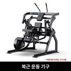 펜듈럼스쿼트 머신 하체 운동 드롭 하체 헬스 웨이트, F925 복근 트레이너