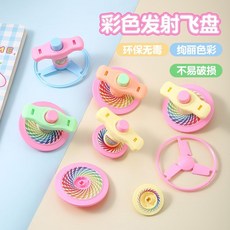 WOOO 地攤兒童益智玩具戶外公園飛碟槍飛盤轉輪套裝 幼兒園學生戶外運動玩具, 1個, 炫彩旋轉發射飛盤5個裝