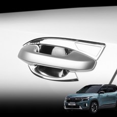 더뉴 셀토스 튜닝 도어손잡이 도어컵 카본 몰딩, 상세페이지 참조, 외캐치 5P_크롬