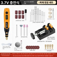 전동 각인기 전기 목각 충전 조각펜 기계 소형 그라인더 무선 미니 세트, 1개