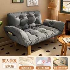 독서쇼파 1인용 릴렉스 거실 피로회복 안락의자 서재 다다미(미백)방오 패브릭, B. 디럭스 두꺼운 모델다크 그레이. 기술 천