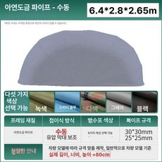 차고 텐트 덮개 보관커버 오토바이커버 바이크반 주차장, 아연도금 6.4x2.8x2.65M, 기본 모델명/품번