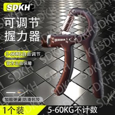 計數握力器男200KG專業練手力勁可調節手指康復訓練學生手臂肌肉, 1個, 5-60KG-不計數顏色隨機1