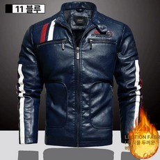 바이크 겨울 가죽 방수 핸들 방한토시 배달대행 핸들커버 자켓, 스타일 11 블루 두꺼운 면 안감