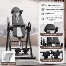 거꾸리 운동기구 스트레칭 기구 가정용 홈트 발걸이 도립기, 전기 에어백 물리치료 슈프림 - 흑백