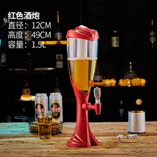 3L酒炮商用紮啤桶創意髮光啤酒機酒塔酒吧KTV紮啤酒炮網紅啤酒桶, 1.5升紅色+冰柱七彩燈, 1個