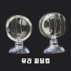 영아쿠아 유리 피딩컵 S, 1개