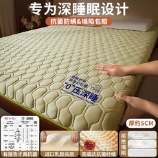 라텍스 매트리스 쿠션 기숙사 학생용 싱글 침대, 02 90x200cm, 07 5CM