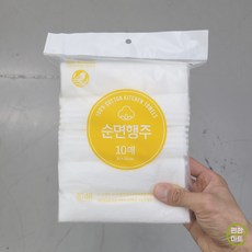 노브랜드 순면행주 30x30cm 10매