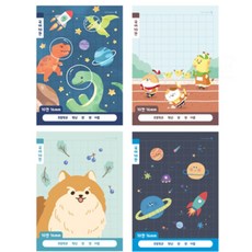 우주그림 초등학생필수품