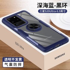 S23 한 케이스 플립 S22 랜야드 S20 버티컬 키치한 S21 플러스, C. Shensui 블루블랙 링