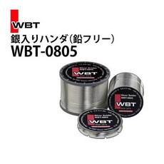 WBT 含銀焊錫 3.8% 銀 0.9mm 無鉛環保電子焊接線, 1個