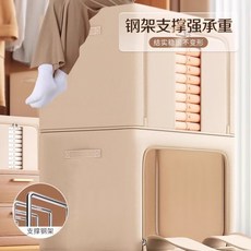 透明窗收納箱 棋盤格布藝摺疊儲物箱, 1個, 米白