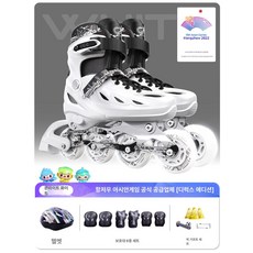 성인용 인라인스케이트 고급롤러브레이드 팩 화이트 초보자, 1개, 디럭스 화이트 헬멧 B