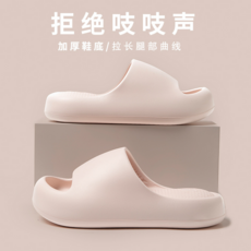 EVA 厚底拖鞋 氣墊防滑女外穿涼拖居家拖鞋, 蜜桃粉, 36-37