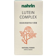 nahrin 納霖葉黃素黑醋栗複方膠囊 (60粒/瓶) - 瑞士製造，守護您的靈魂之窗, 1個, 60份