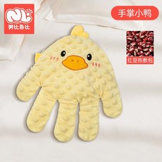 嬰兒拍手安撫手掌鬨睡神器 靜音自主入睡新生兒寶寶好眠