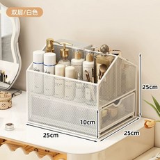 3단 화장품 정리함 오거나이저 수납 메이크업 립스틱향수 3층 보관함, A. 순백색 2단 서랍형