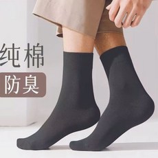 暖腳寶家用超厚發熱襪子冬天暖腳神器床上睡覺用被窩宿舍晚上腳冷, 保暖神器【普通黑色2隻