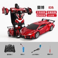 1:18 遙控變形汽車 機器人 手勢感應 音樂跳舞 USB充電 兒童玩具, 1個, 1 18手勢感應變形車 紅  1套高配雙電 續航約60分鐘