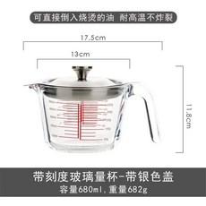 유리유청분리기 메이커 그릭요거트 치즈 유청기 스텐, A. 500ml 붕규산염 필터 내열