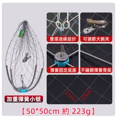 自動開合方形螃蟹網 加重捕蟹籠 釣蟹神器, 方形自動螃蟹網-小號50*50cm
