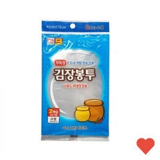 주방 봉투 김장 소 2매 포기김치 포장 야채 비닐봉투