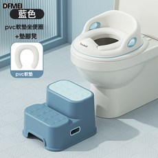 DFMEI 大號兒童馬桶坐便圈 藍色-豪華【PVC軟墊款】+墊腳凳, 藍色-豪華【PVC軟墊款】+墊腳凳:如圖