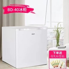 서랍형 미니 소형 40L 캠핑 가정용 얼음 냉동고 서랍식 작은, I. 40L 완전 냉동 화이트 7단 온도 조절 공식 표