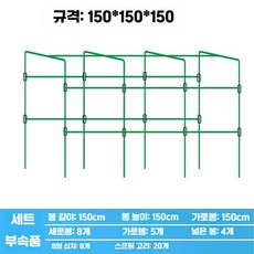 애플수박지지대 모종지지대 넝쿨 오이 덩굴 지지대 원예 지지대, 1개, 150x150x150 (11mm)