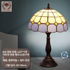 테이블램프 스테인드글라스 제품 조명 엔틱 인테리어 단스탠드 분위기있는 레트로 분위기 침대 복고풍조명, 14.디머: 하늘흰 무늬 연꽃램프