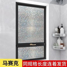 森林優選 防窺馬賽克窗戶玻璃貼紙 浴室磨砂透光不透明膜, 1炫彩靜電3D 小馬賽克 ,30CM寬*1米長, 1個