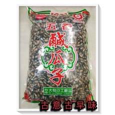 古意古早味 瓜子 (五香鹹瓜子) 3000公克 懷舊零食, 1個