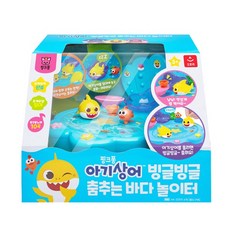 [오로라월드] 핑크퐁 아기상어 바다놀이터 아기상어가 빙글빙글 춤을춰요 아기상어장난감, 핑크퐁 아기상어 빙글빙글 춤추는 바다 놀이터, 1개