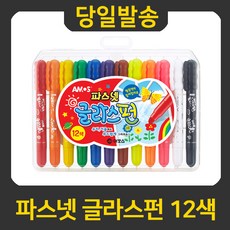 아모스 파스넷 글라스펀 펜, 1개