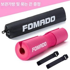 헬스 스미스머신 바벨패드 스쿼트 목보호 쿠션 웨이트 벨트 장비 패딩 가드 스미스 스펀지, 로즈레드 두꺼운 친환경 보관 + 2줄