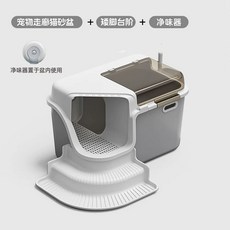 반려묘 화장실 냄새 초대형 고양이자동화장실, 1개, C. 복도식 고양이 모래 대야 + 모래 제어 계단 +