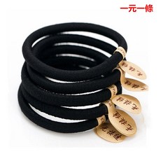 黑色無接縫髮圈 加粗高彈力髮繩 女生髮飾