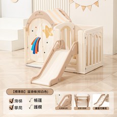 兒童帳篷滑梯遊戲屋, 彩虹帐篷屋+滑滑梯, 1套