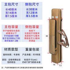 40-80cm迷你魚竿包垂釣路亞杆包漁具包短節單層雙層釣魚杆包, 卡其色