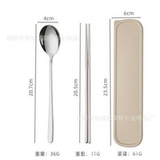 不銹鋼便攜餐具三件套組 韓式叉子勺子筷子 學生戶外禮品套裝, 1個, 銀色兩件套, 銀色