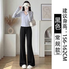 冰絲防曬垂感運動瑜伽喇叭褲 夏季薄款高腰