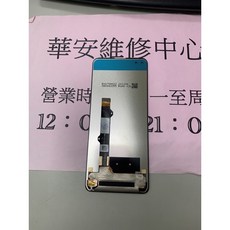 Moto g5G 維修 螢幕總成 液晶總成 觸控螢幕破裂更換 moto g 5G PLUS液晶黑屏 玻璃破裂 現場快修