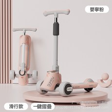 DIU 兒童滑板車1-2-3-6-8歲小孩溜溜車男孩女孩寶寶單腳踏板車滑滑車, 1個, 單板 櫻花粉+音樂燈光/靜音閃光輪