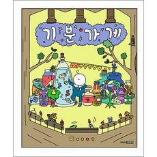 기분 가게