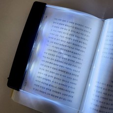 LED 패널 북라이트, 빠른배송