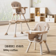 新款寶寶餐椅六合一便攜式兒童成長椅多功能嬰兒學坐椅吃飯餐桌椅, 升級款咖色-一椅五用+坐墊