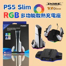 有Sense KJH DOBE iPEGA 良值 PS5 Slim VR 散熱風扇充電底座收納手把搖桿, 1個, DOBE｜PS5SlimRGB多功能底座