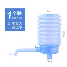 桃園出貨 桶裝水按壓器 手壓式桶裝純淨水抽水器 家用桶裝水壓水泵, 普通款【帶止水閥】, 1個