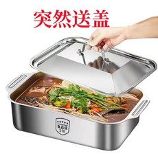 帶磁不鏽鋼烤魚盤 大號帶鋼蓋, 1個, DD-11代：帶磁食品級不鏽鋼 烤魚盤 ,清倉中：大號帶鋼蓋 41*24*7